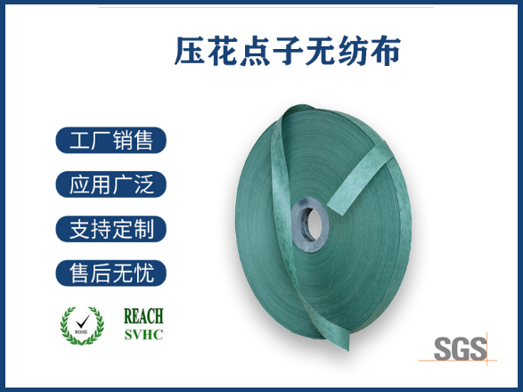 針刺無紡布產(chǎn)品，多功能材料的創(chuàng)新與應(yīng)用